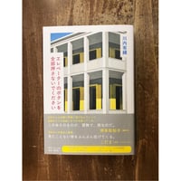 赤染晶子／初子さん | Title WEB SHOP