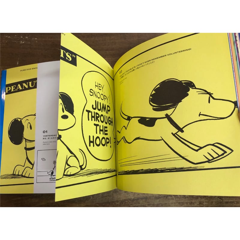 チャールズ・シュルツ／LIFE 75 SNAPS OF SNOOPY | Title WEB