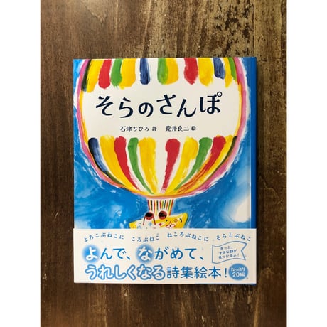 インディーカー ジョセフ ニューガーデン 直筆サイン入り 絵本 m94852240948_1.jpg?1726386824