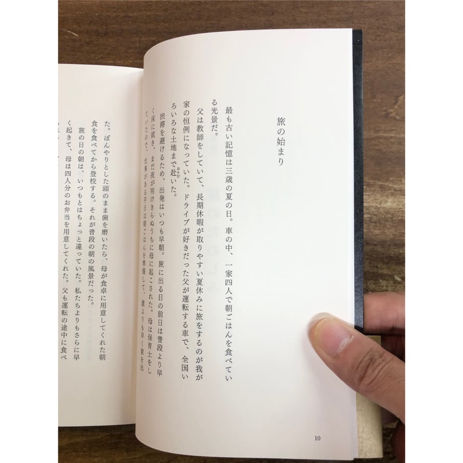 670397f82dbf2b092e9e23b6