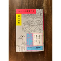 宮崎治=編／茨木のり子全詩集 新版 | Title WEB SHOP
