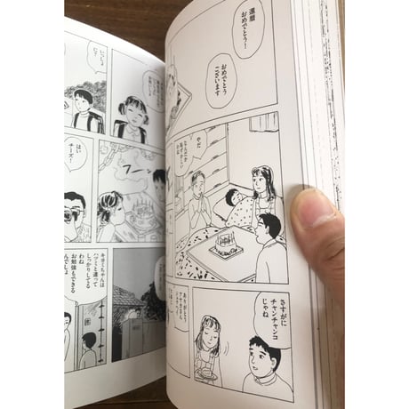 ランバーロール07