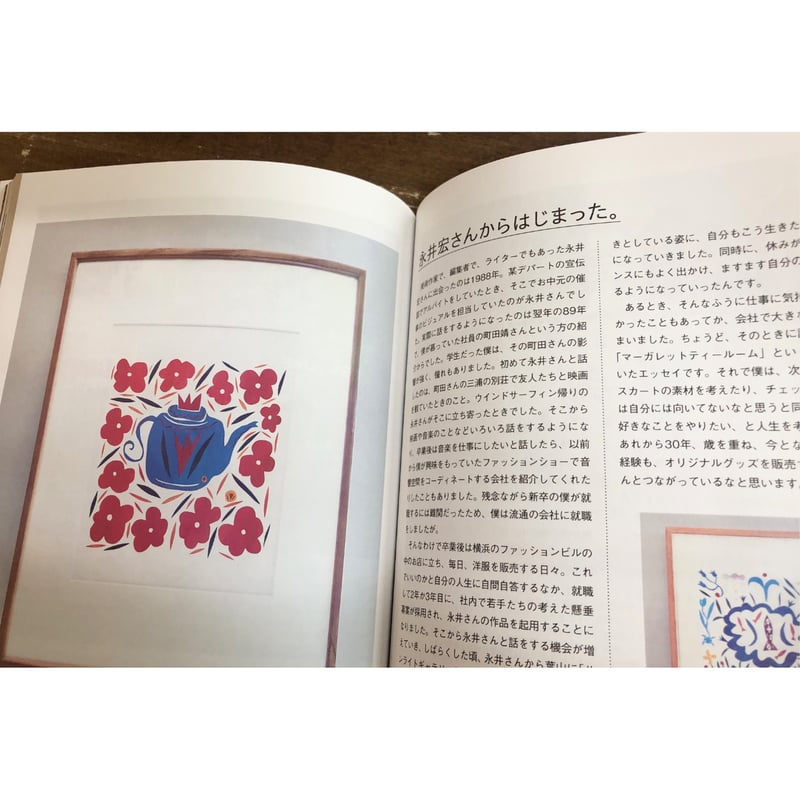 カフェ・ヴィヴモン・ディモンシュ★ダイカットレターセット カフェブーム先駆者に聞く「おいしいコーヒー」のために、最初にそろえ