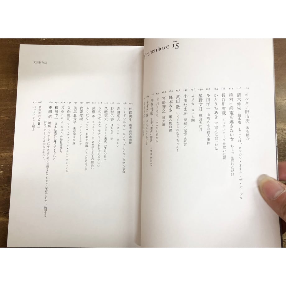 67e524c562bb052e4b26e981