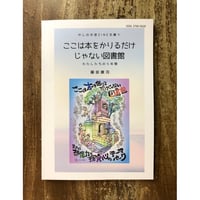編集・構成：笠井瑠美子／製本と編集者 | Title WEB SHOP