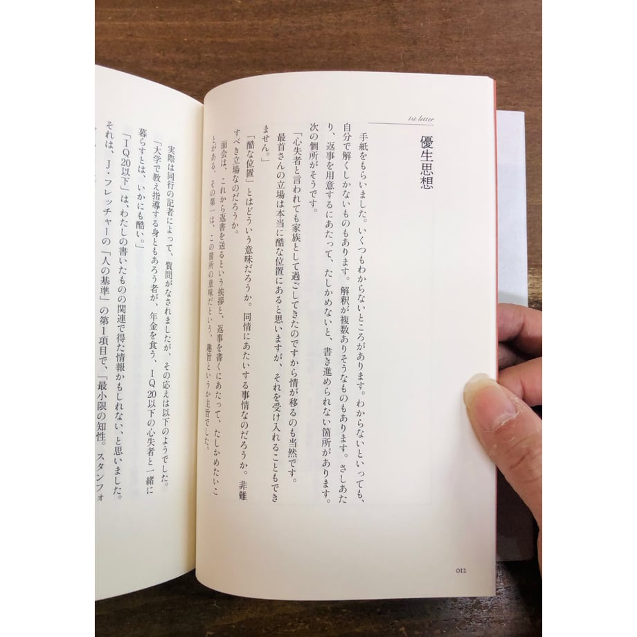 65557193b18b1e0032f0f3cc