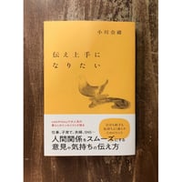 月のこよみ2026 ＊月のこよみ新聞付き | Title WEB SHOP
