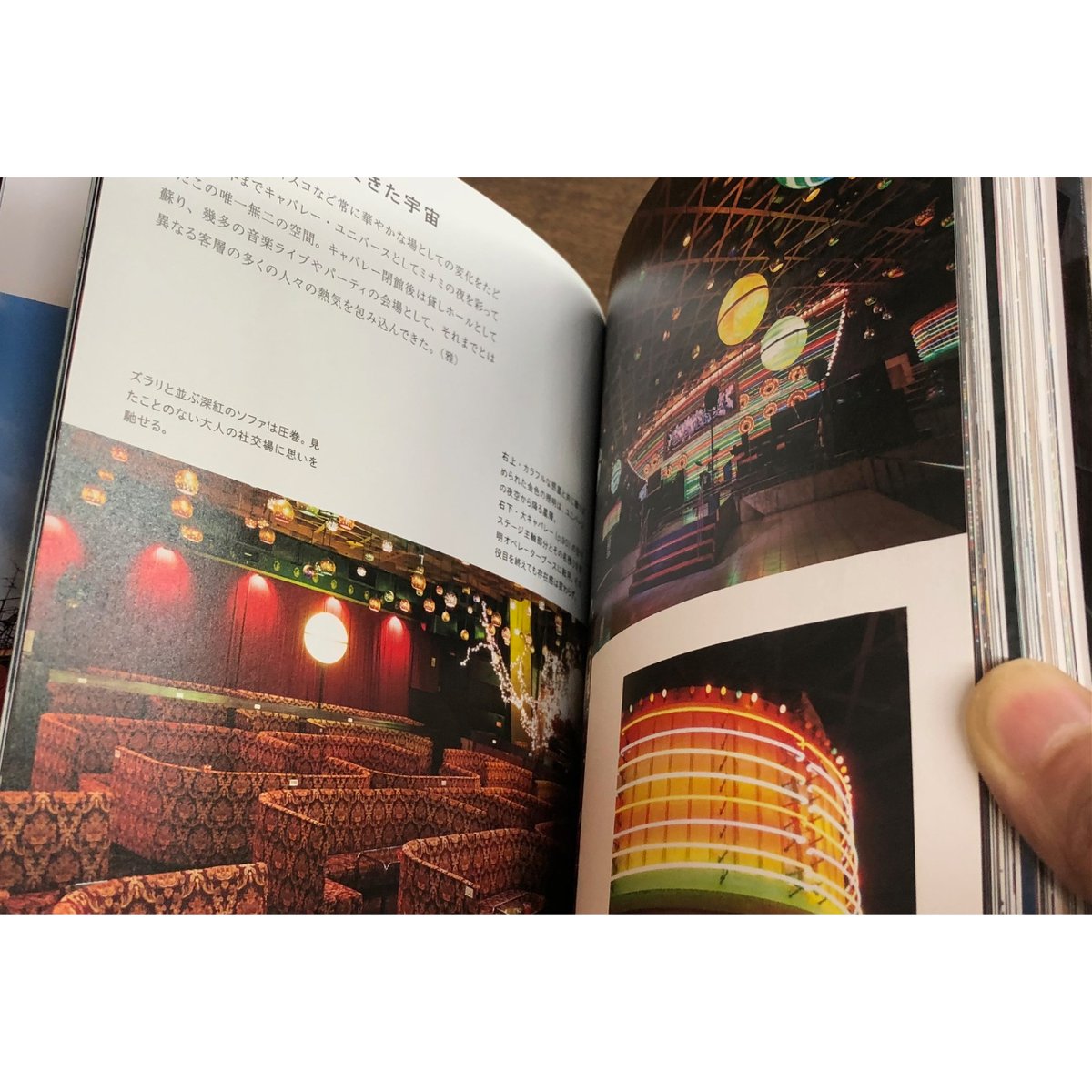 BMC／特薦いいビル 千日前味園ビル | Title WEB SHOP