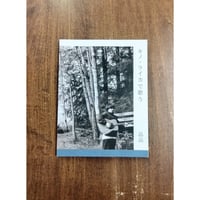 笠井瑠美子／製本と編集者 vol.3 | Title WEB SHOP