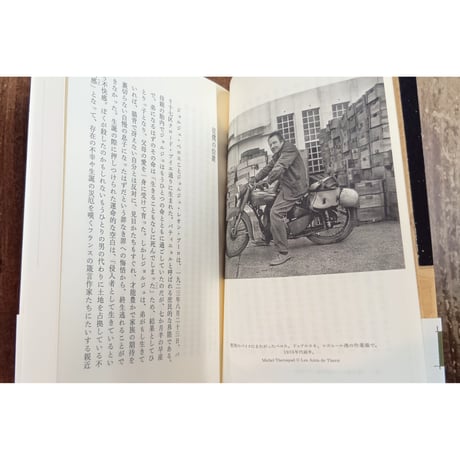 堀江敏幸／魔法の石板 ジョルジュ・ペロスの方へ