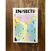 IN/SECTS　本をつくって本を売る