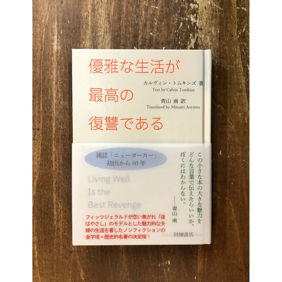 6381dd4e4292bf740ac42993