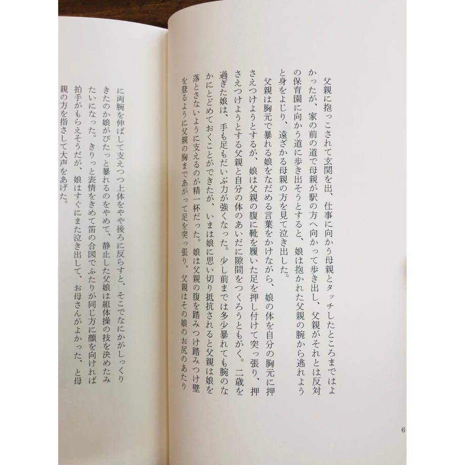 680f336800e8ade71d3bd533