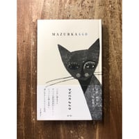 佐野洋子／女の一生 | Title WEB SHOP