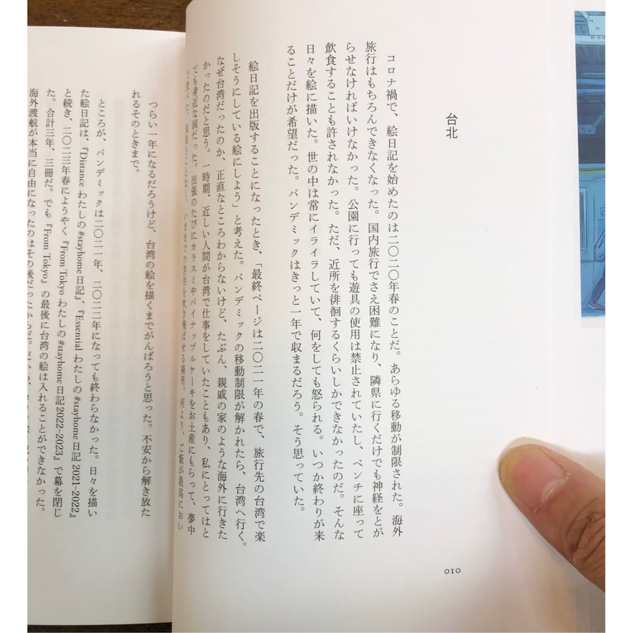 665ab494ff050412732d8fc0