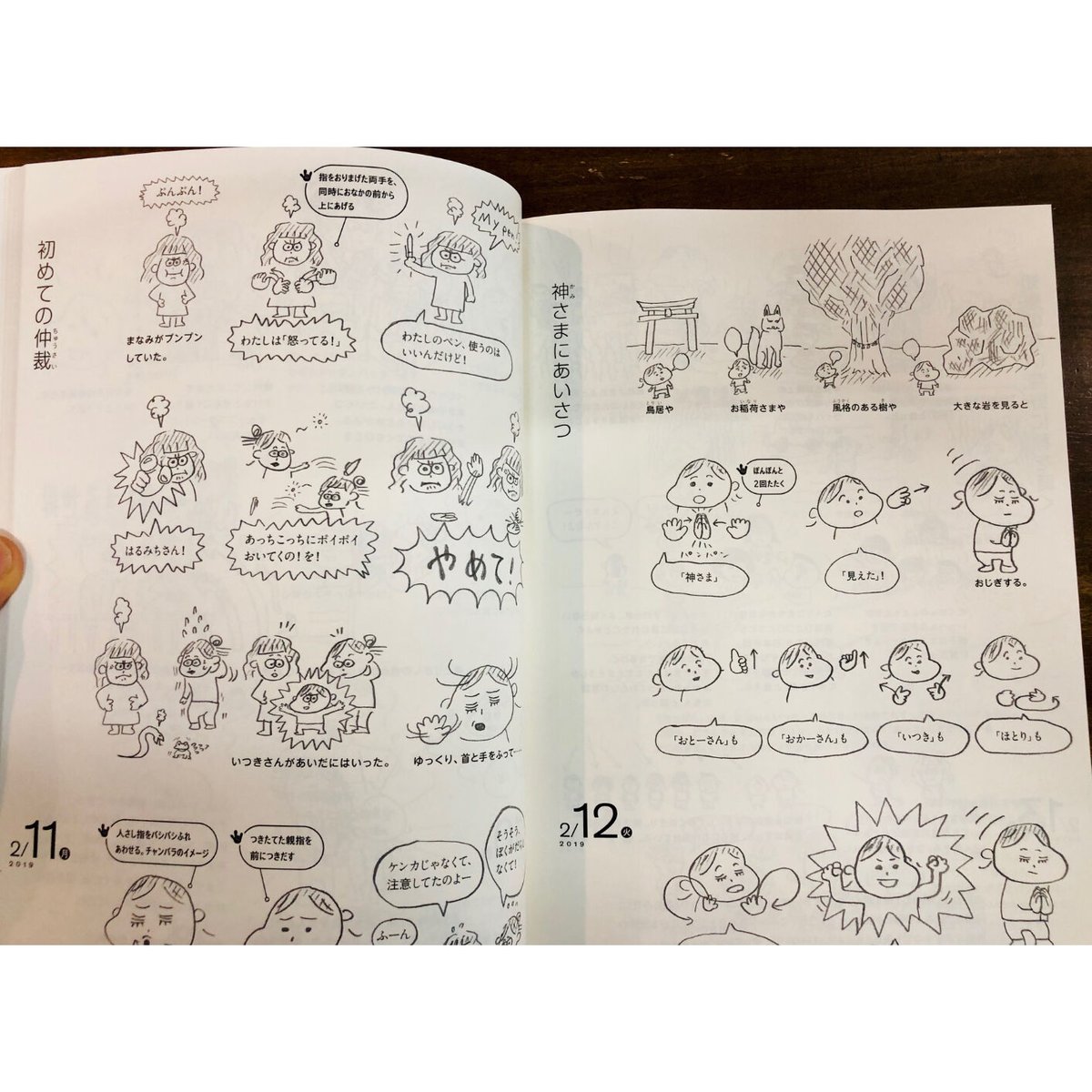 齋藤様 リクエスト 5点 まとめ商品 fit=scale-down,w=1200