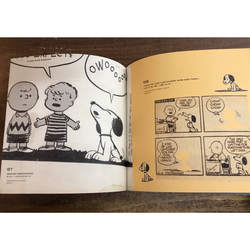 スヌーピー　チャールズシュルツさん100周年記念本　ジーンシュルツさんサイン入り スヌーピー」チャールズ M. シュルツ生誕100周年 キューライスの