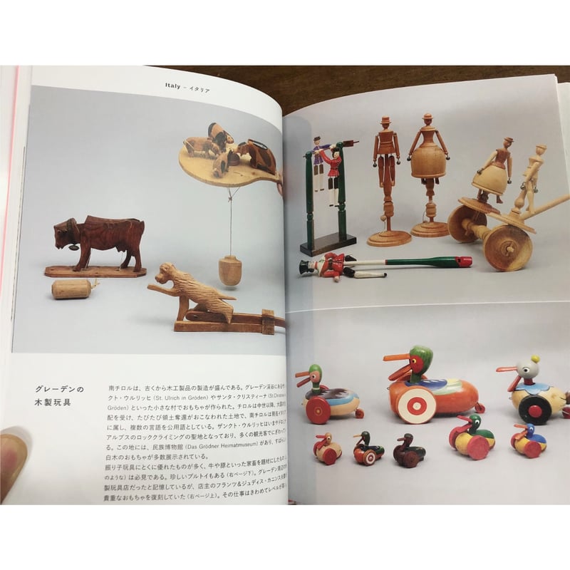 山口照二／からくり玩具世界一周 | Title WEB SHOP