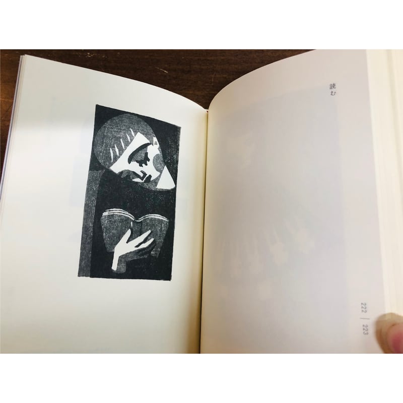 UTOUTO 柳本史 小版画集 ＊著者サイン入り | Title WEB SHOP