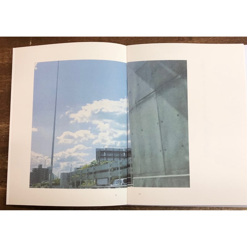 岡野大嗣・短歌 佐内正史・写真／あなたに犬がそばにいた夏 ＊著者