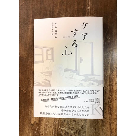 Title WEB SHOP