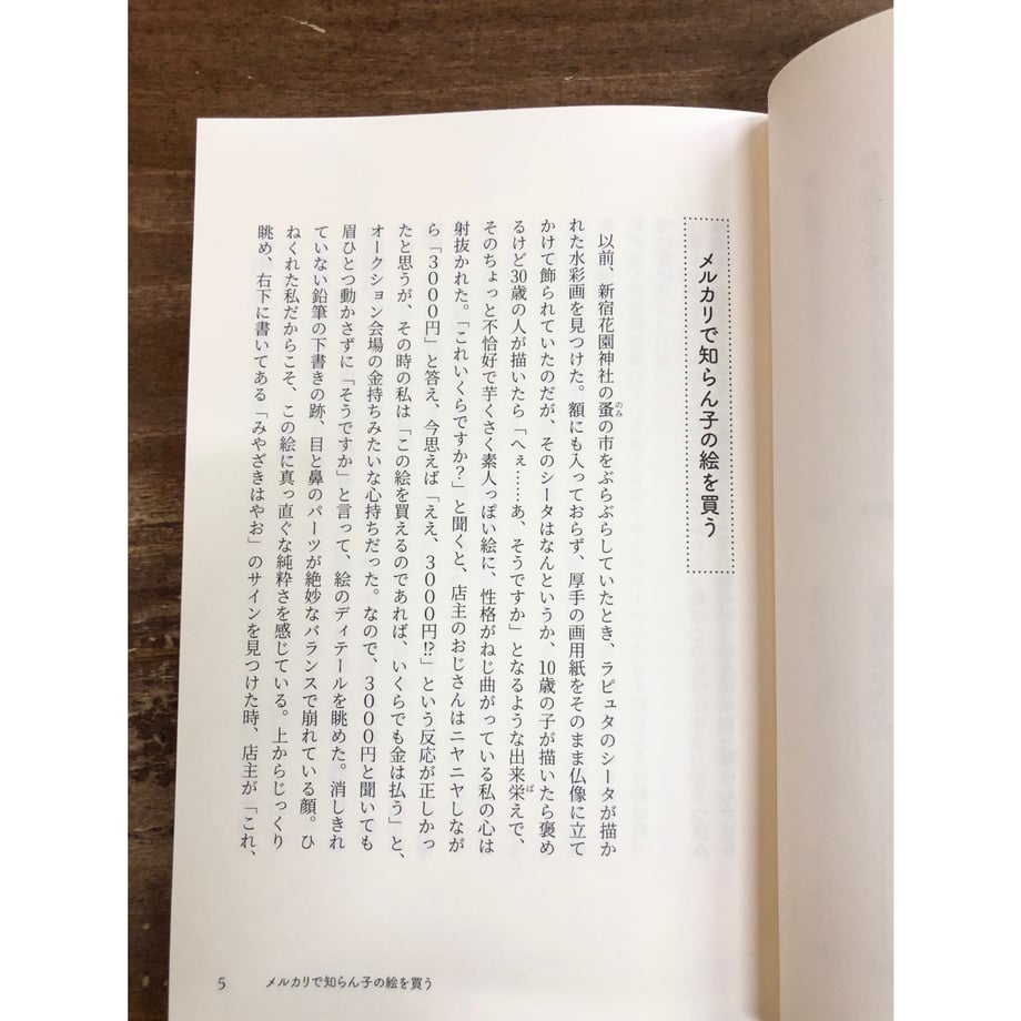 67e250412cd2e13c5b1fe51c