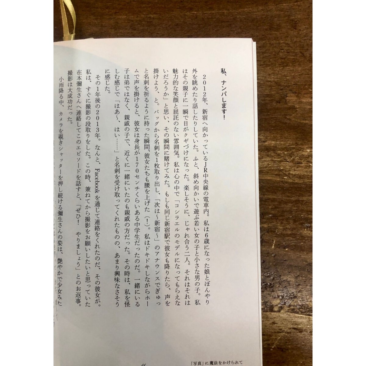 最終値下げ　コシラエル 晴雨兼用 傘 日傘 雨傘 ひがしちか fit=scale-down,w=1200