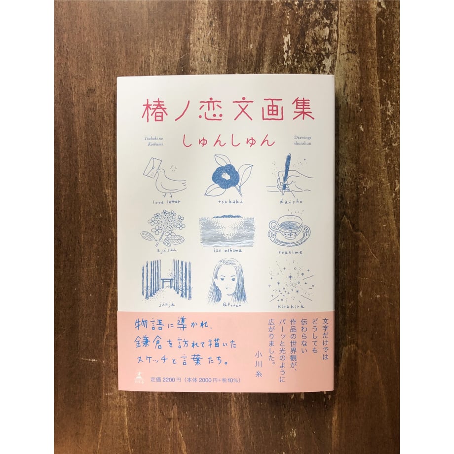 65433c9763f5f600359ca621
