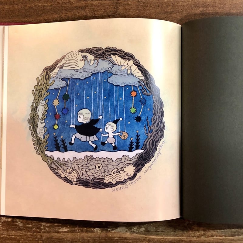 石黒亜矢子／【二刷】九つの星 | Title WEB SHOP