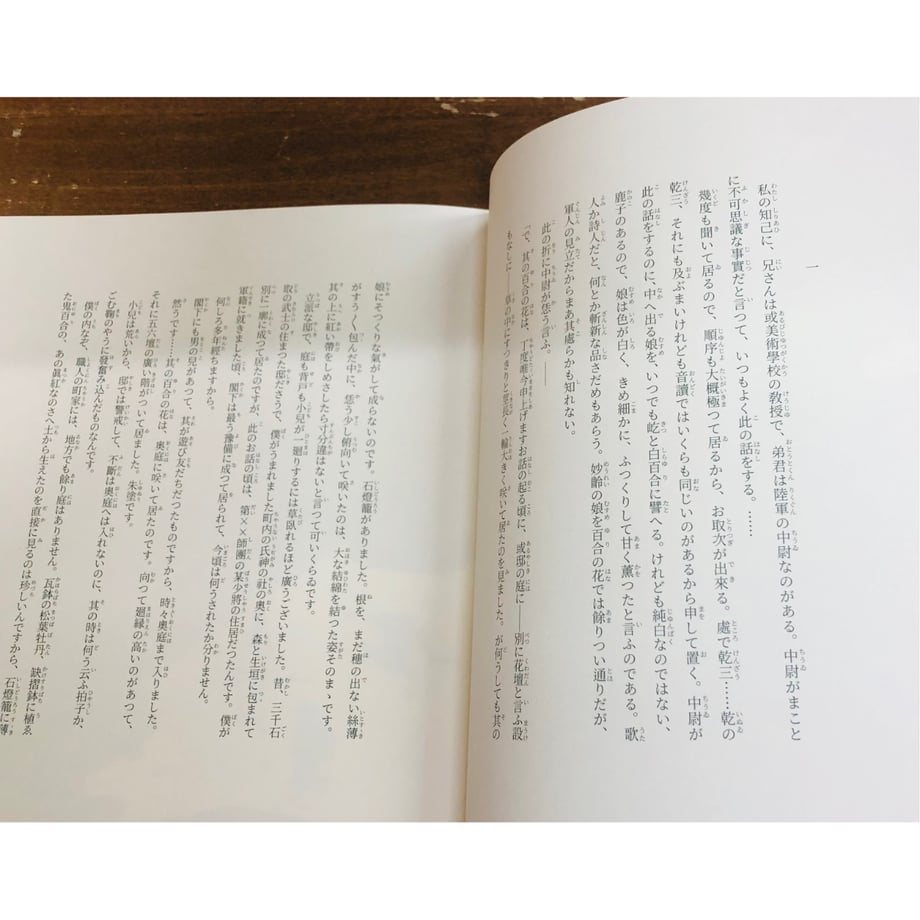 655b1484a751090028c79c34