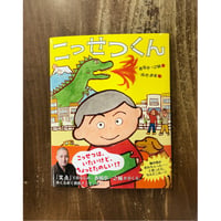 詩：谷川俊太郎、絵：中山信一／うそ | Title WEB SHOP