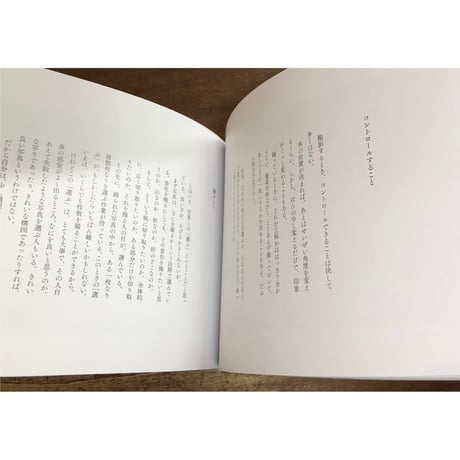 qp／喫茶店の水