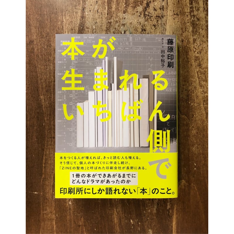 藤本さん専用出品 2223.png