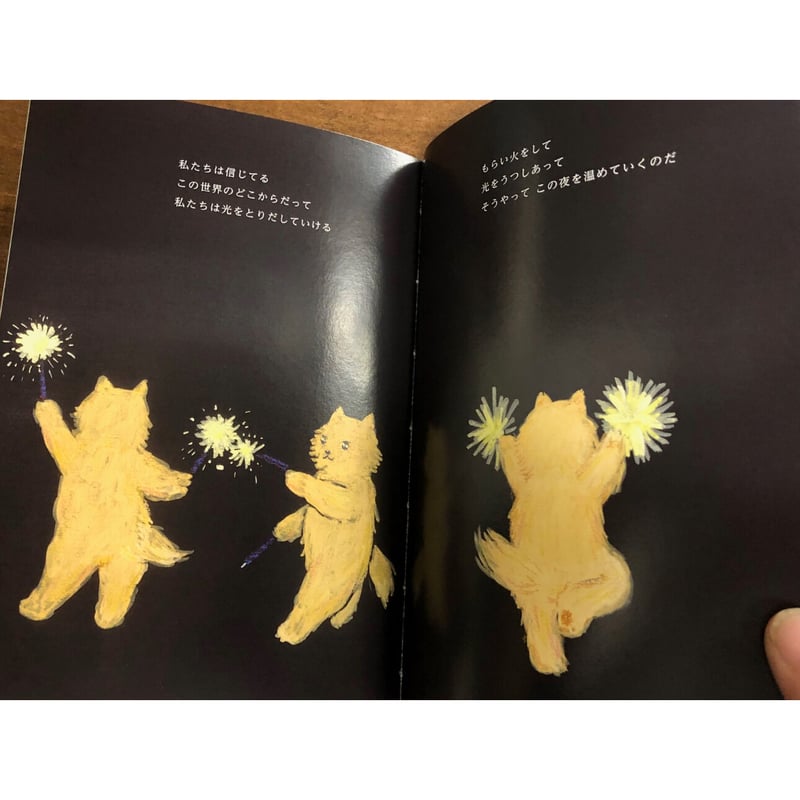 安達茉莉子さん 原画1 安達茉莉子 | The Feeling When日常の中に