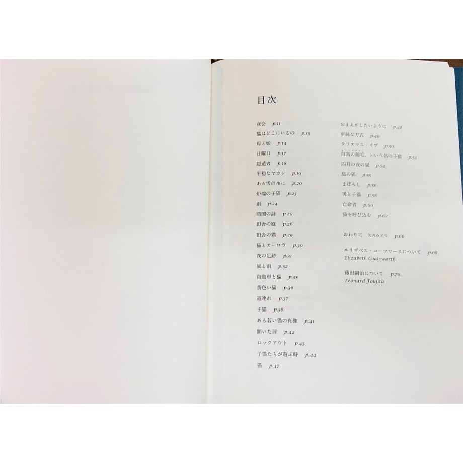 652cfe11e21785002e280ca7