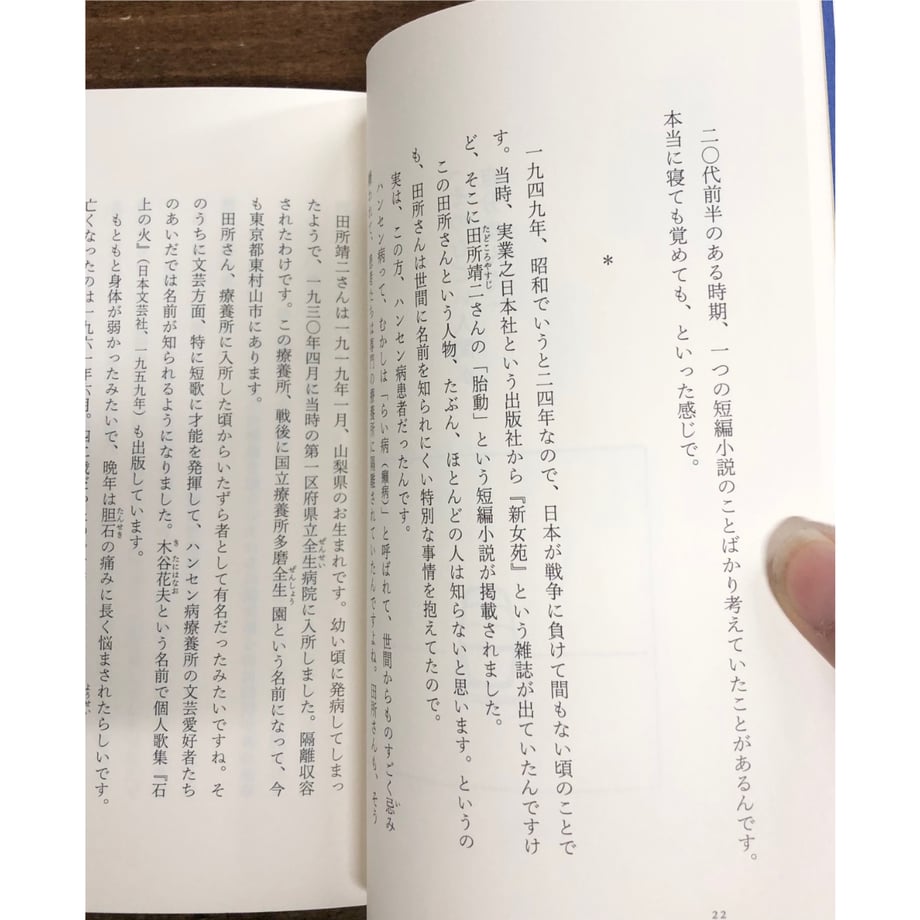 6a01a62456efca16a4ffd73d