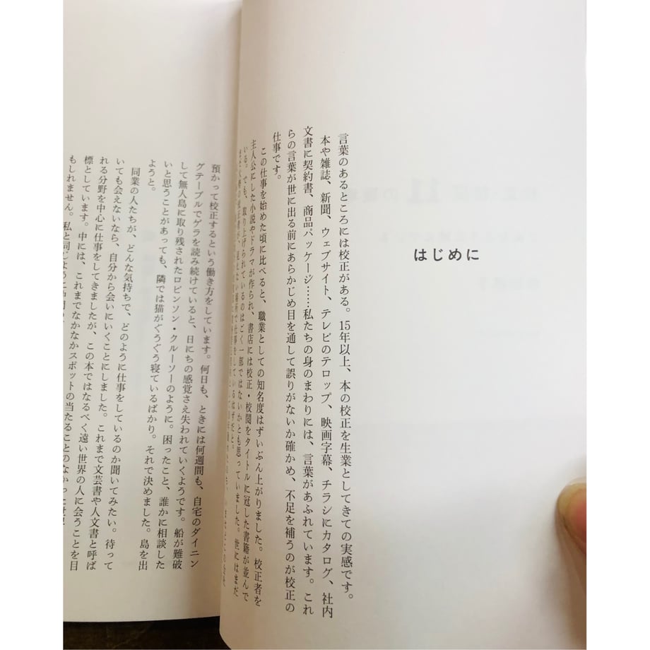 675be18427d5b206df364b23