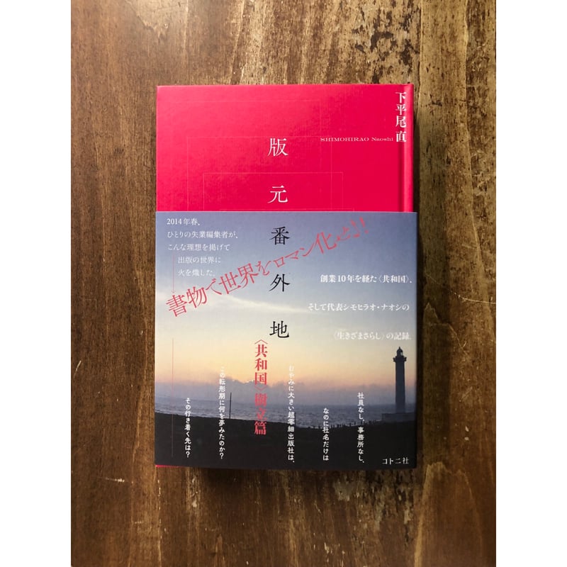 日本都市年鑑 平成１８年版/第一法規出版/全国市長会（単行本） 日本都市年鑑 平成18年版/第一法規出版/全国市長会（単行本