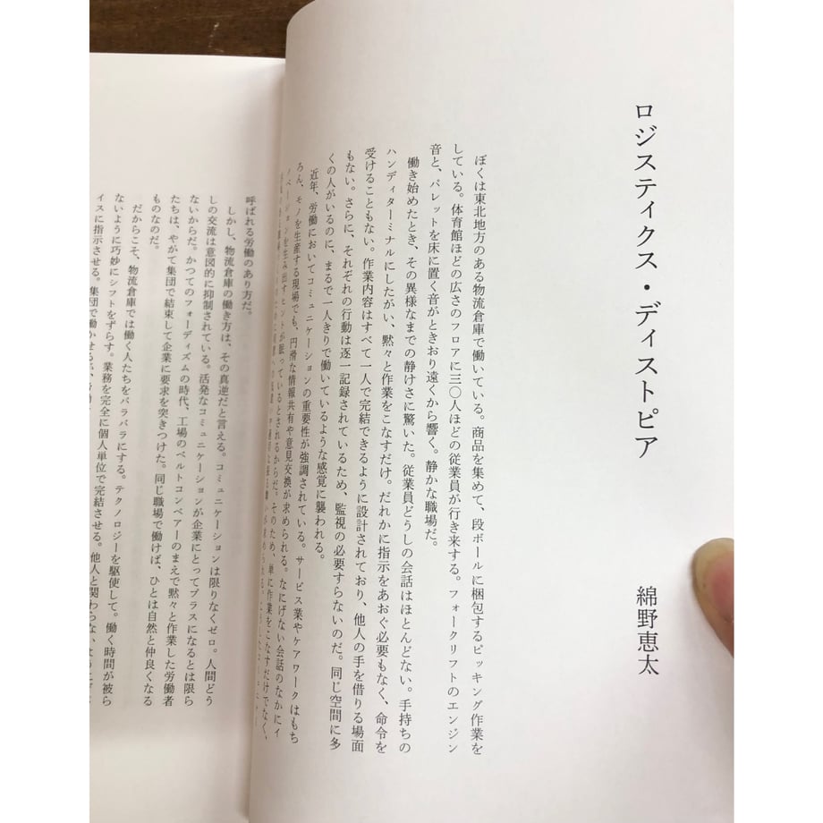 67e524c562bb052e4b26e981