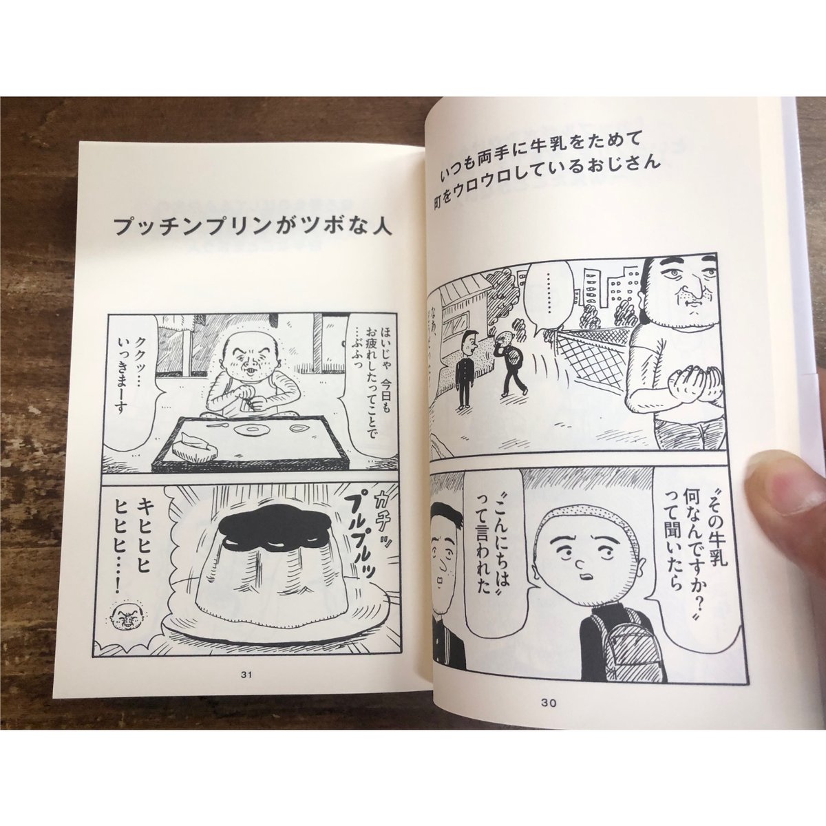 「道」「義」加藤一止行の作品 先週入れ替えた抽象が、わりと評判良くて良かったです