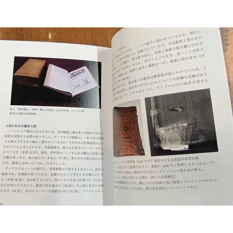 断易原典 : 斯界の泰斗=甦る幻の\