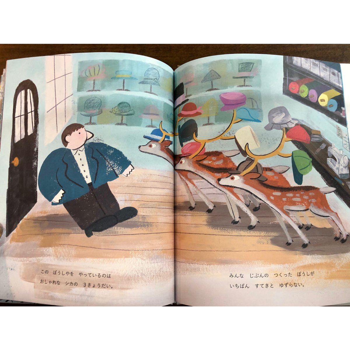 大桃洋祐／ぼくらのまちにおいでよ | Title WEB SHOP