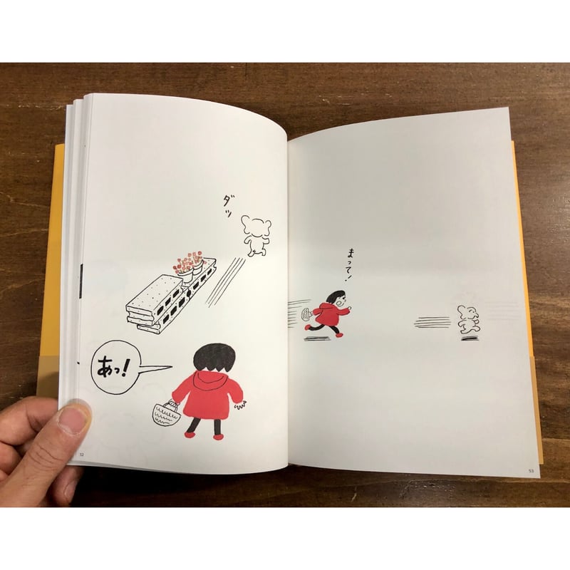 藤岡拓太郎／ぞうのマメパオ ＊直筆サインカード付 | Title WEB SHOP