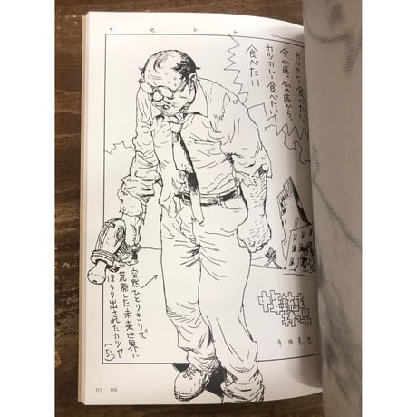 ランバーロール07