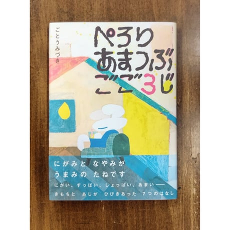 Title WEB SHOP