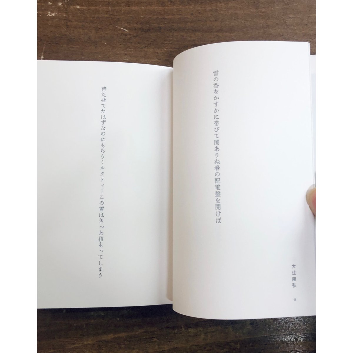 雪のうた | Title WEB SHOP