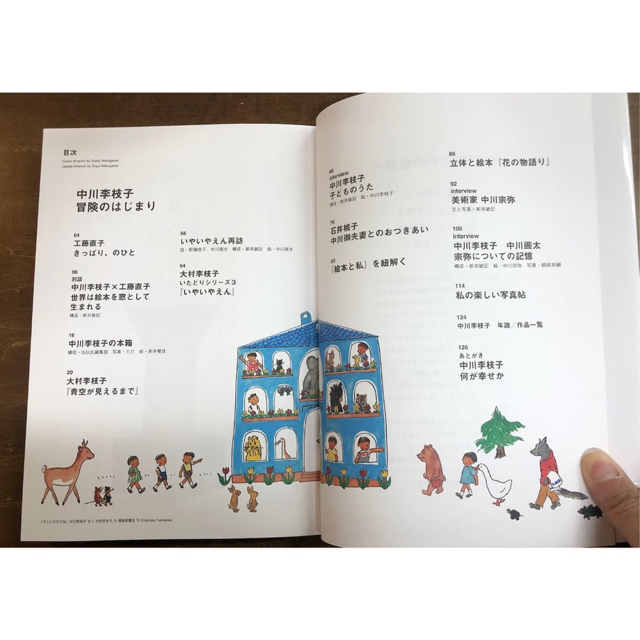 6620d87e51153c02300975ed