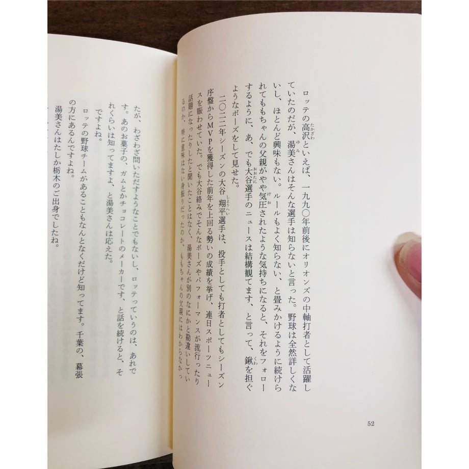 680f336800e8ade71d3bd533