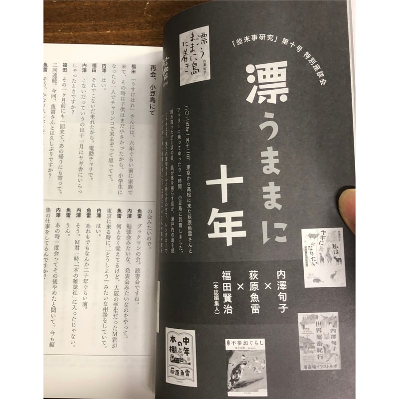 【中古】 日本労働年鑑 第５８集（１９８８年版）/旬報社/法政大学大原社会問題研究所 中古】 日本労働年鑑 第58集（1988年版）/旬報社/法政大学