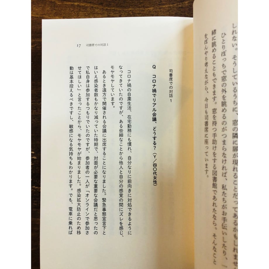 6285ec7ed1751333b8274206